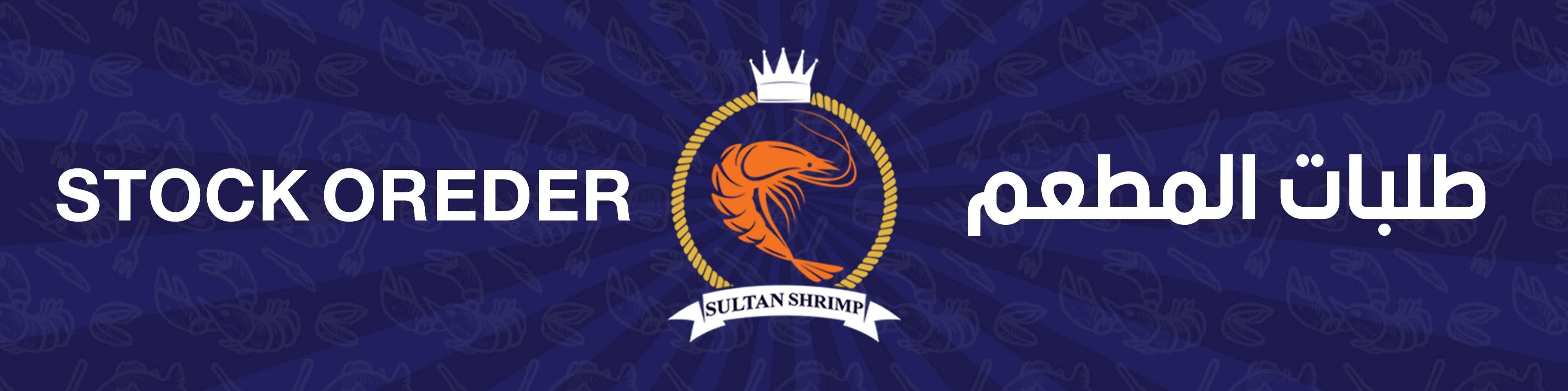Sultan Shrimp - Transfers
